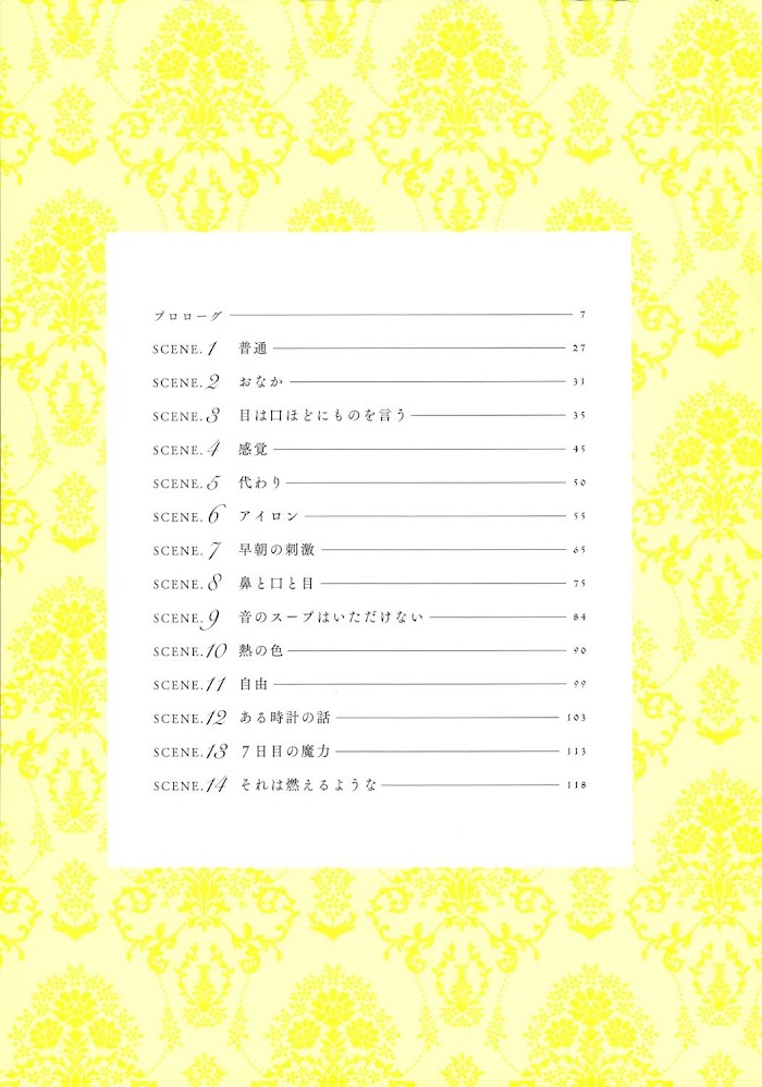 Read Veil EN Manga Online