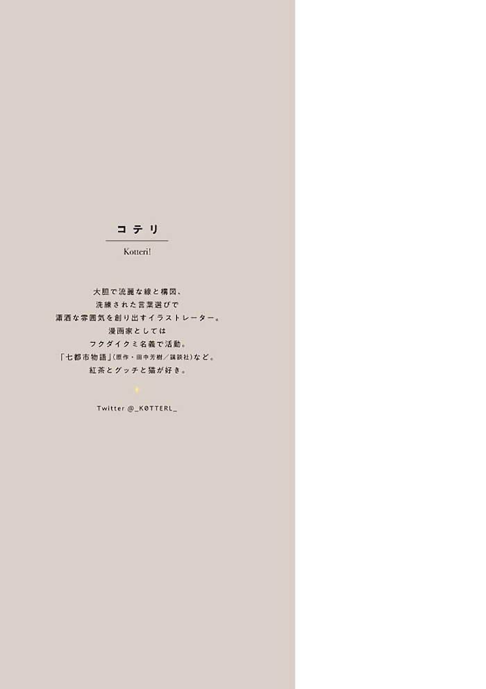 Read Veil EN Manga Online