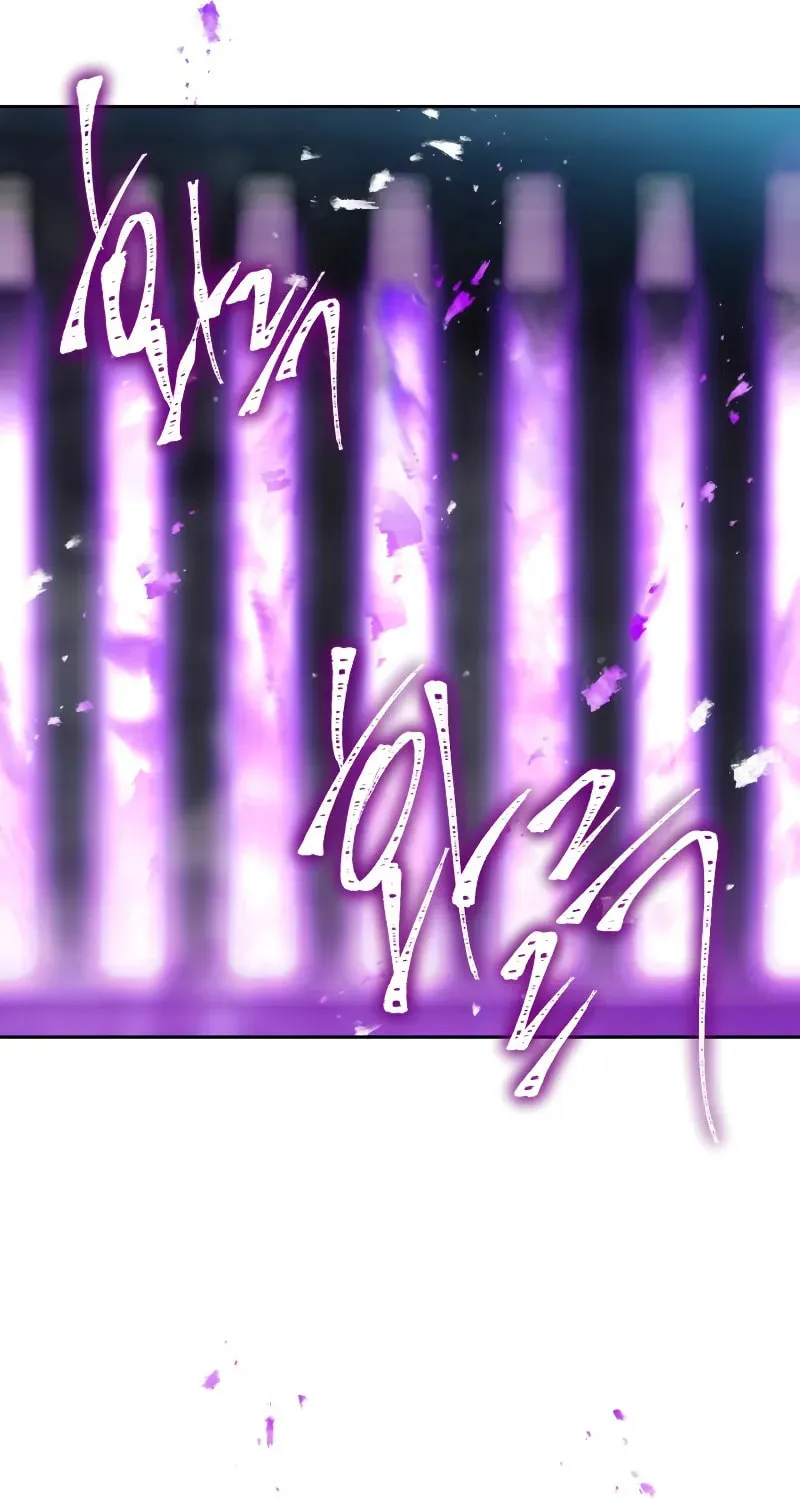 Read Villains Are Destined to Die EN Manga Online