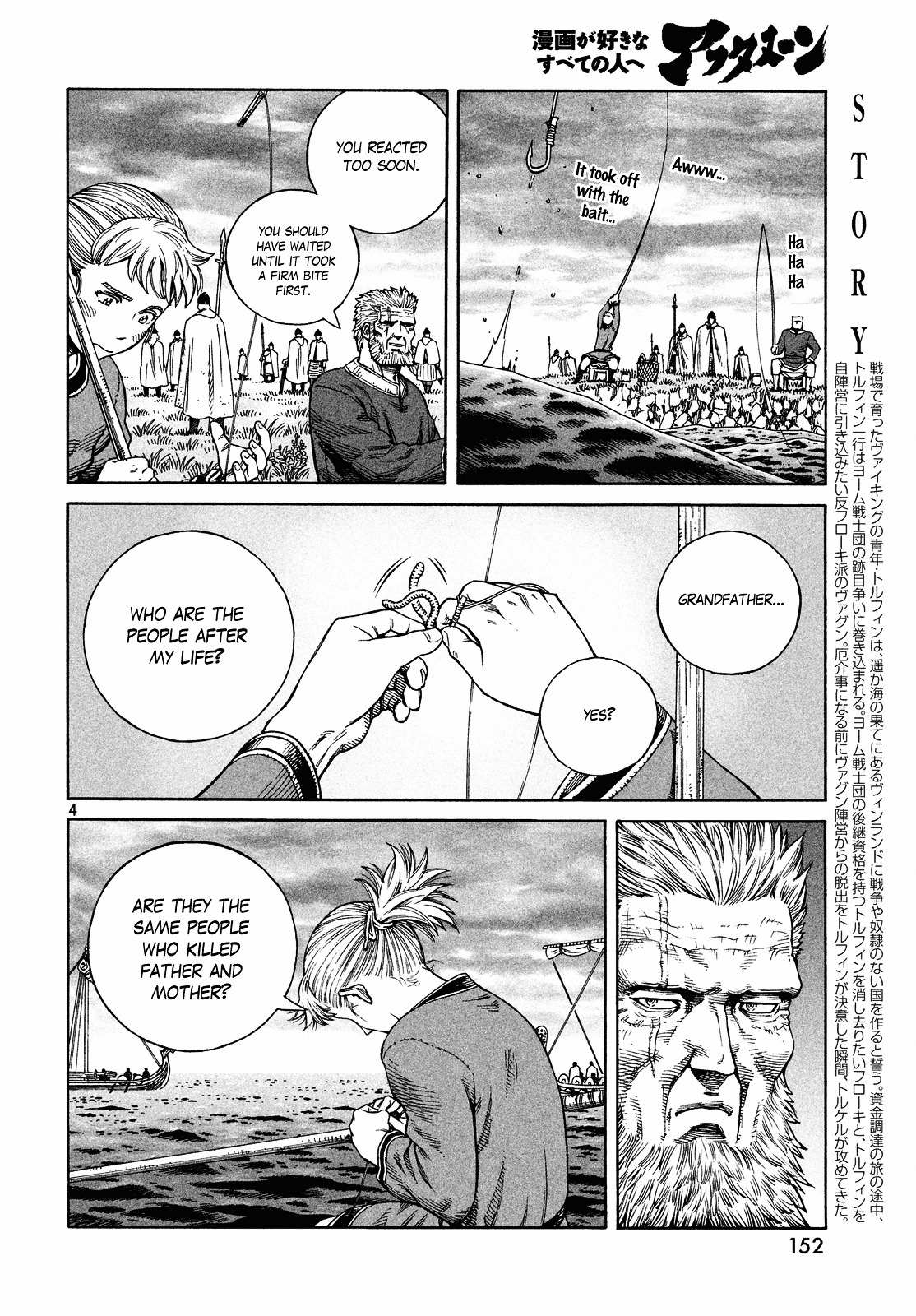 Read Vinland Saga EN Manga Online