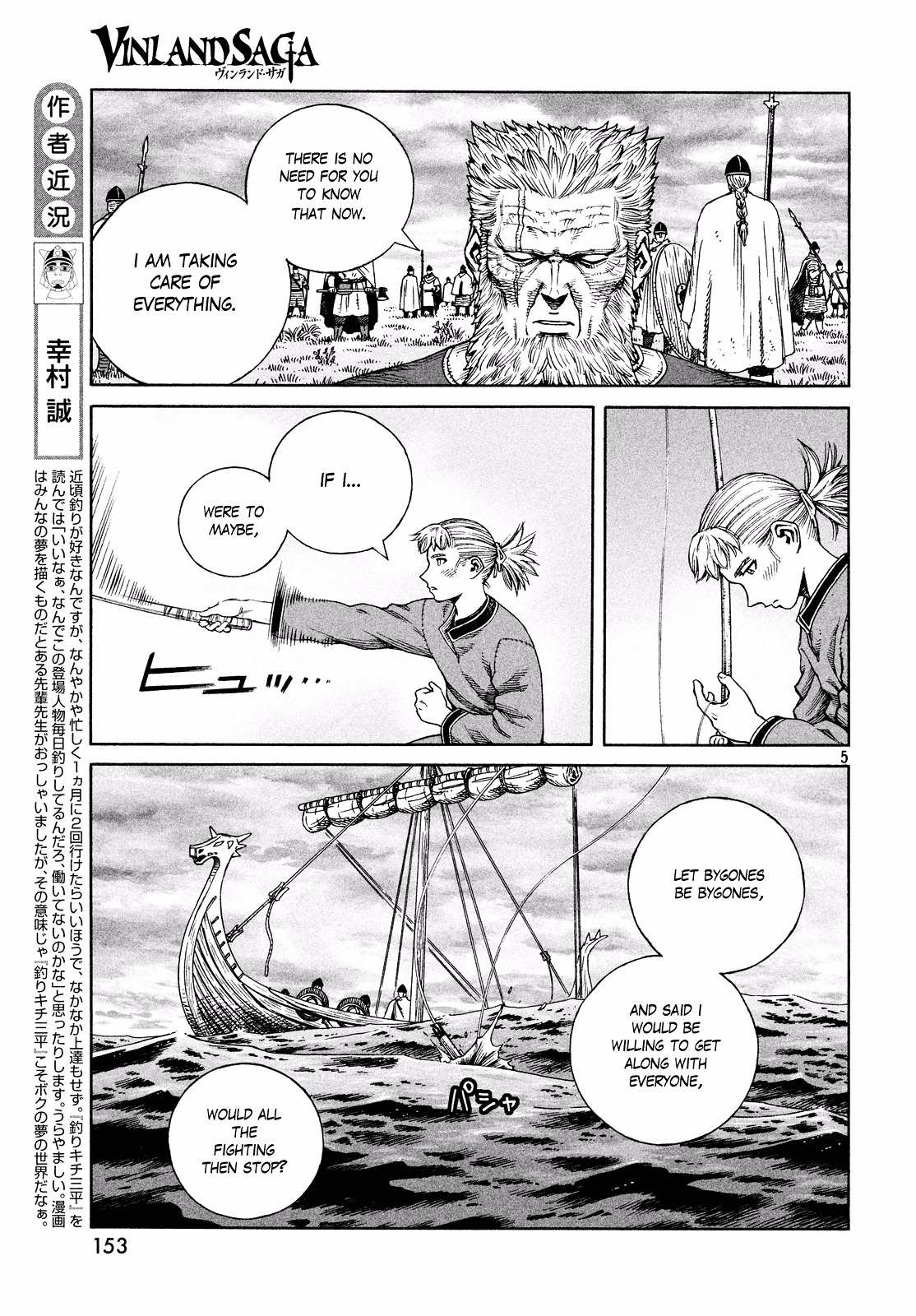 Read Vinland Saga EN Manga Online