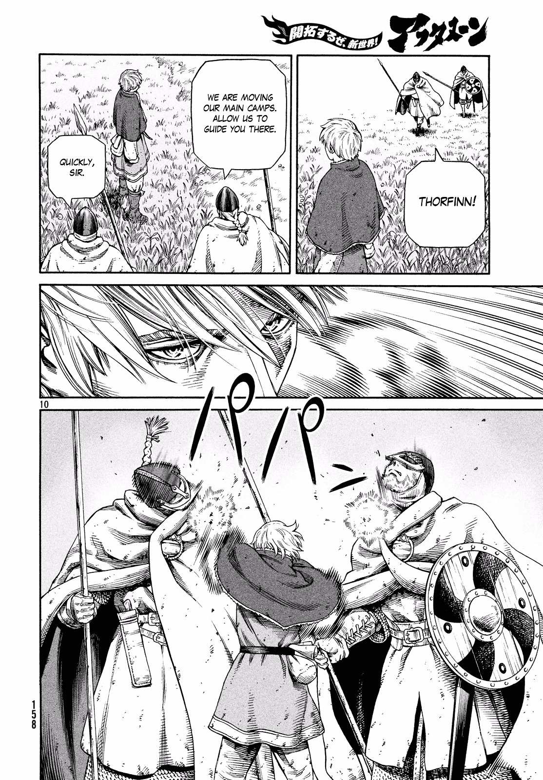 Read Vinland Saga EN Manga Online