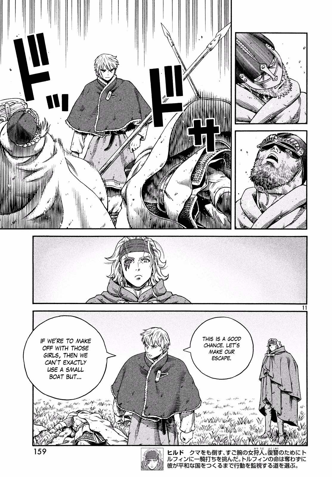 Read Vinland Saga EN Manga Online