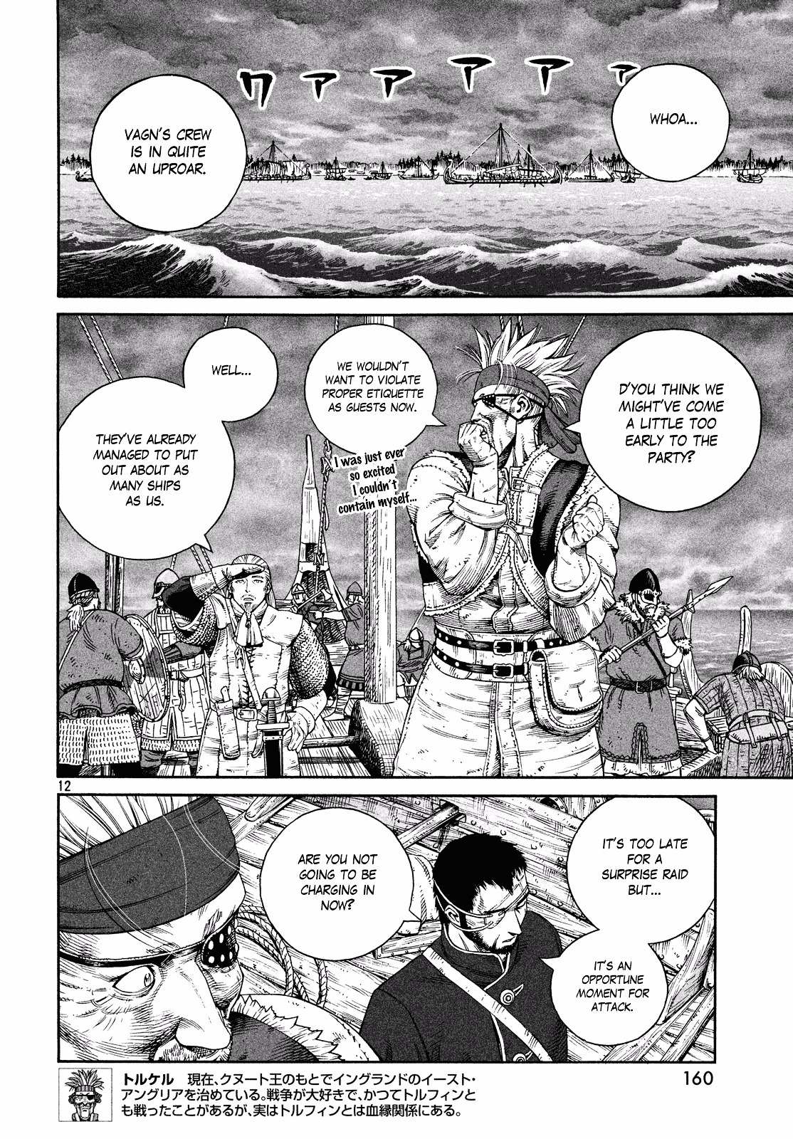 Read Vinland Saga EN Manga Online