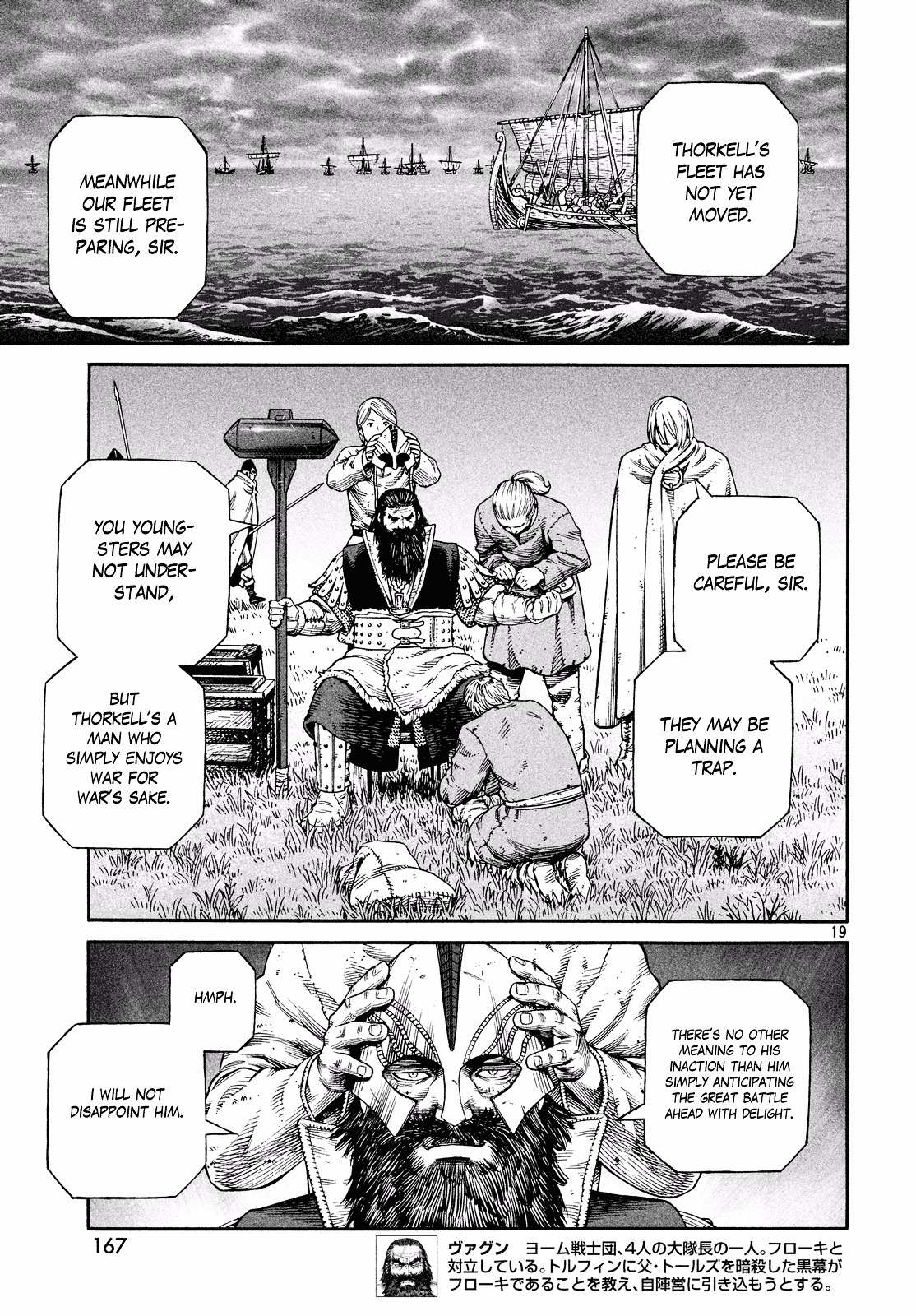 Read Vinland Saga EN Manga Online