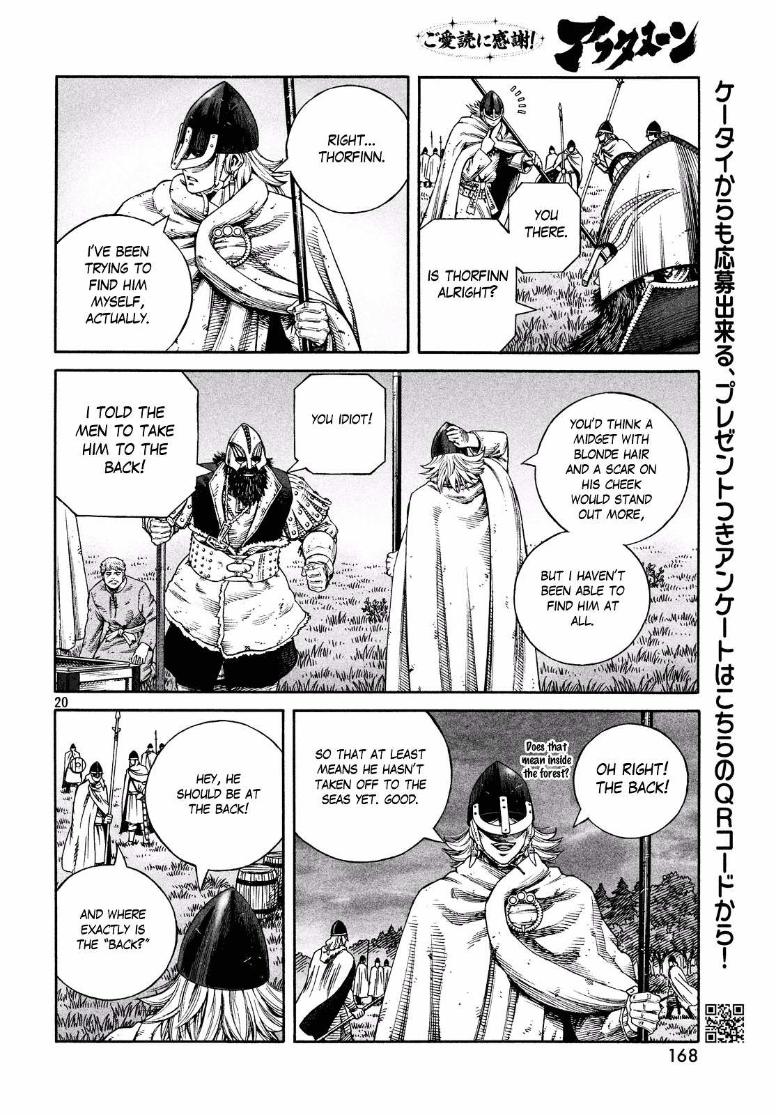 Read Vinland Saga EN Manga Online