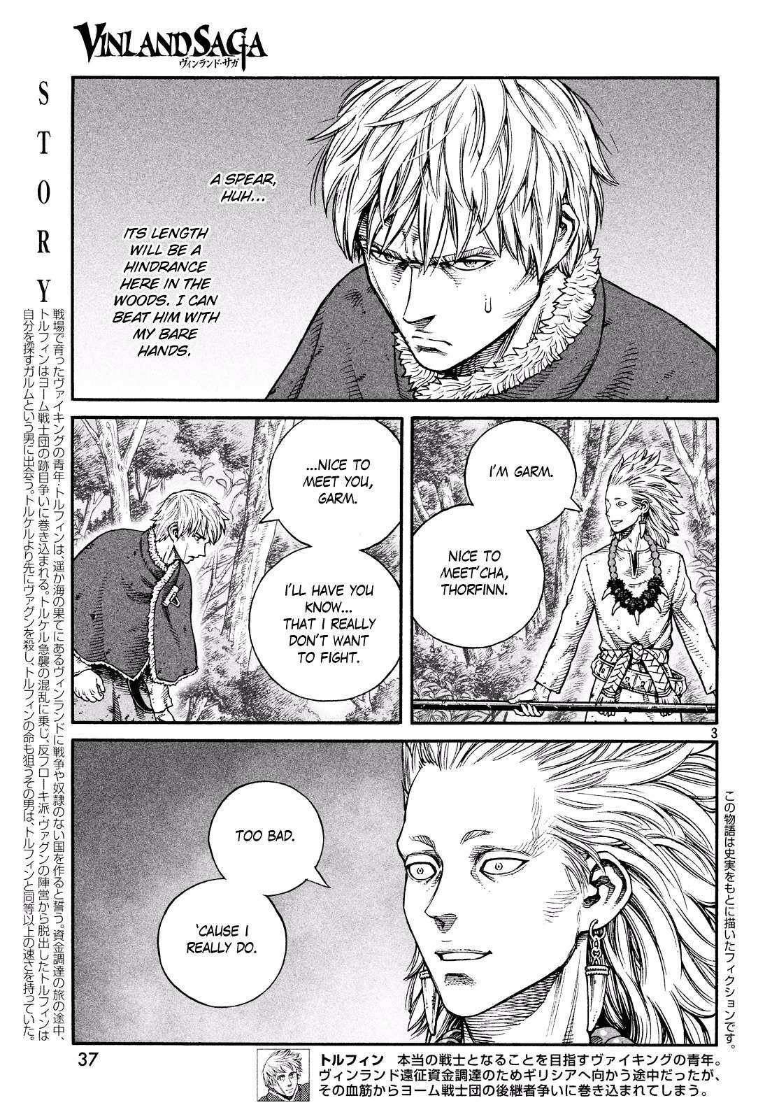 Read Vinland Saga EN Manga Online