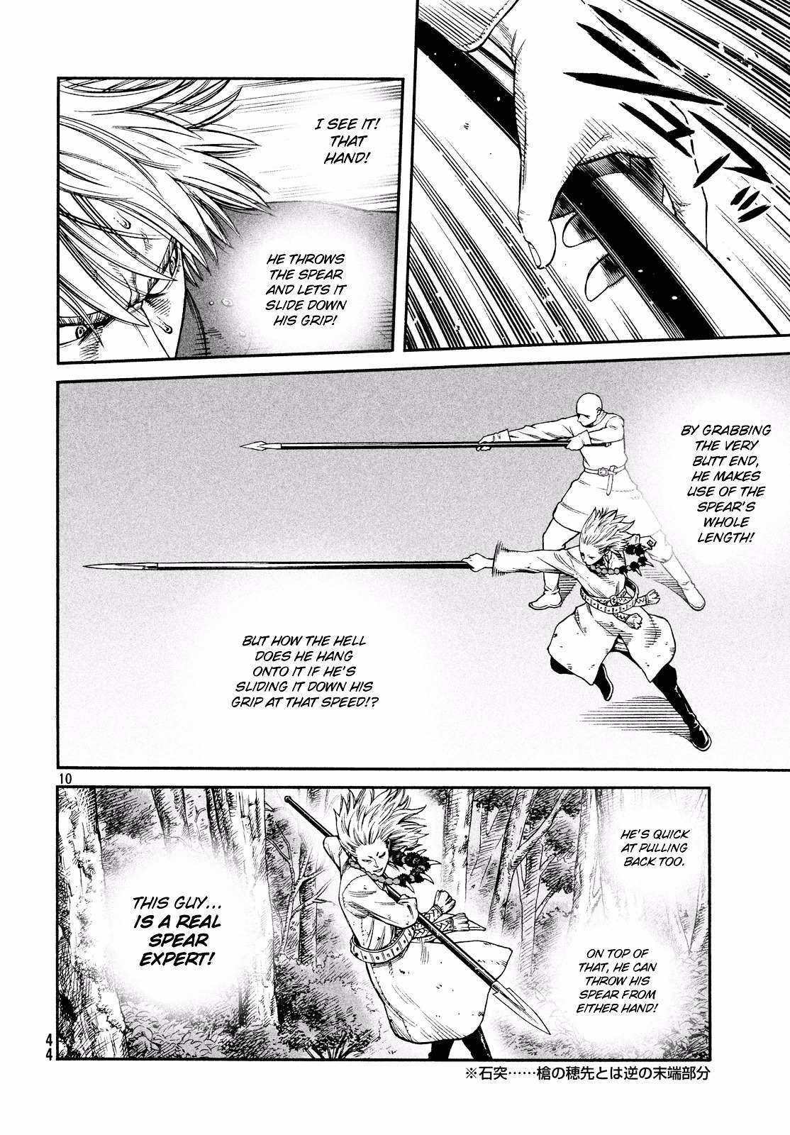 Read Vinland Saga EN Manga Online