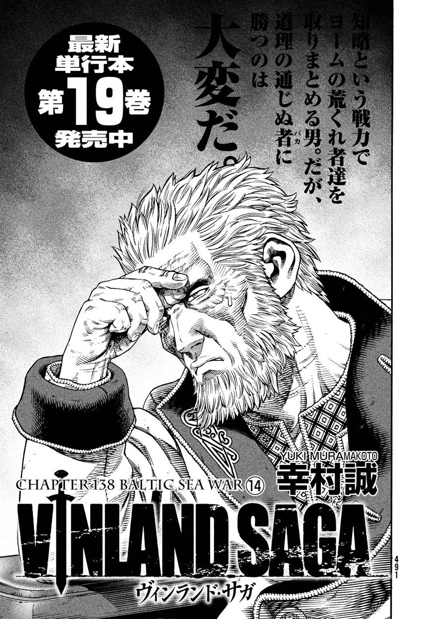 Read Vinland Saga EN Manga Online
