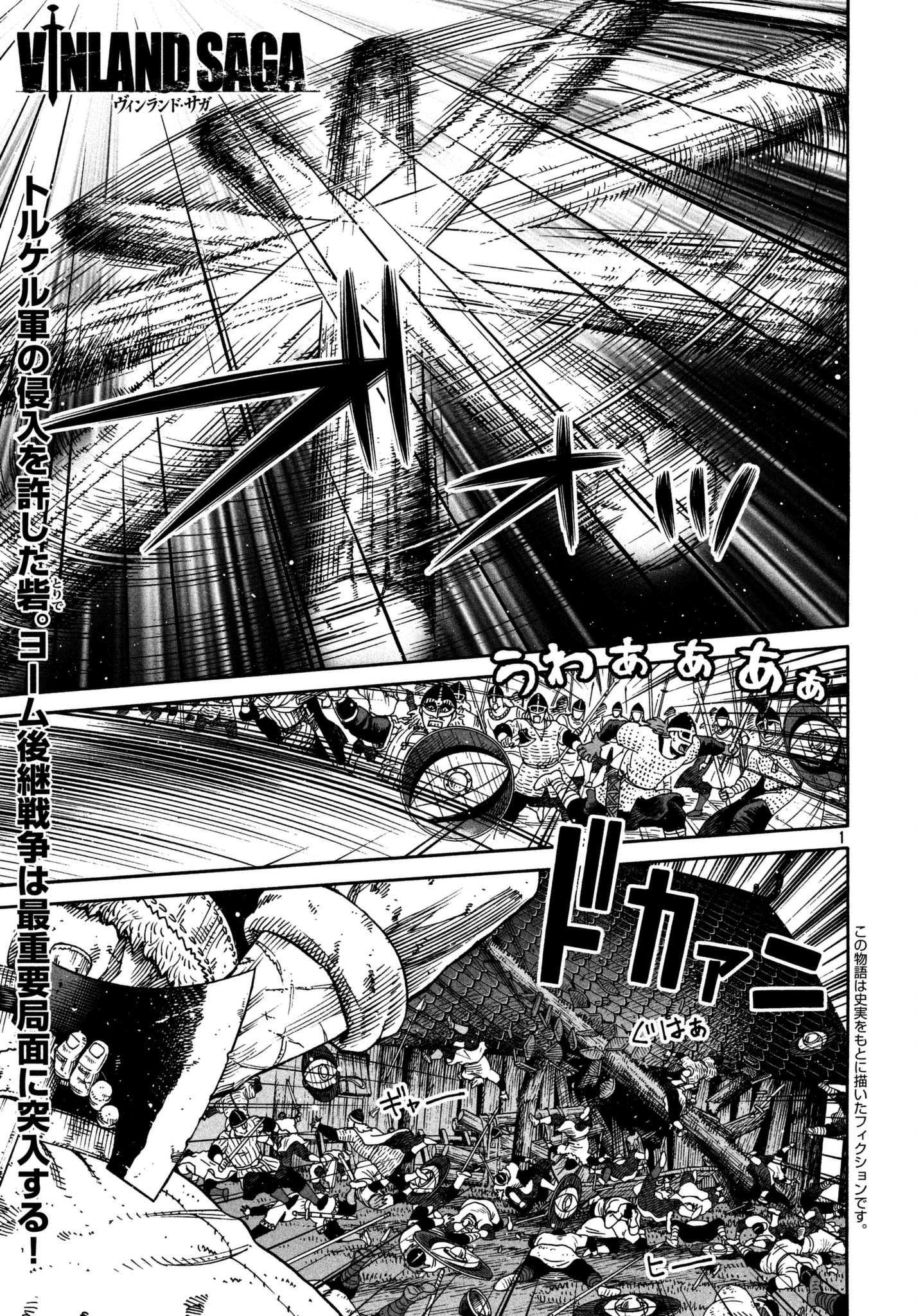 Read Vinland Saga EN Manga Online