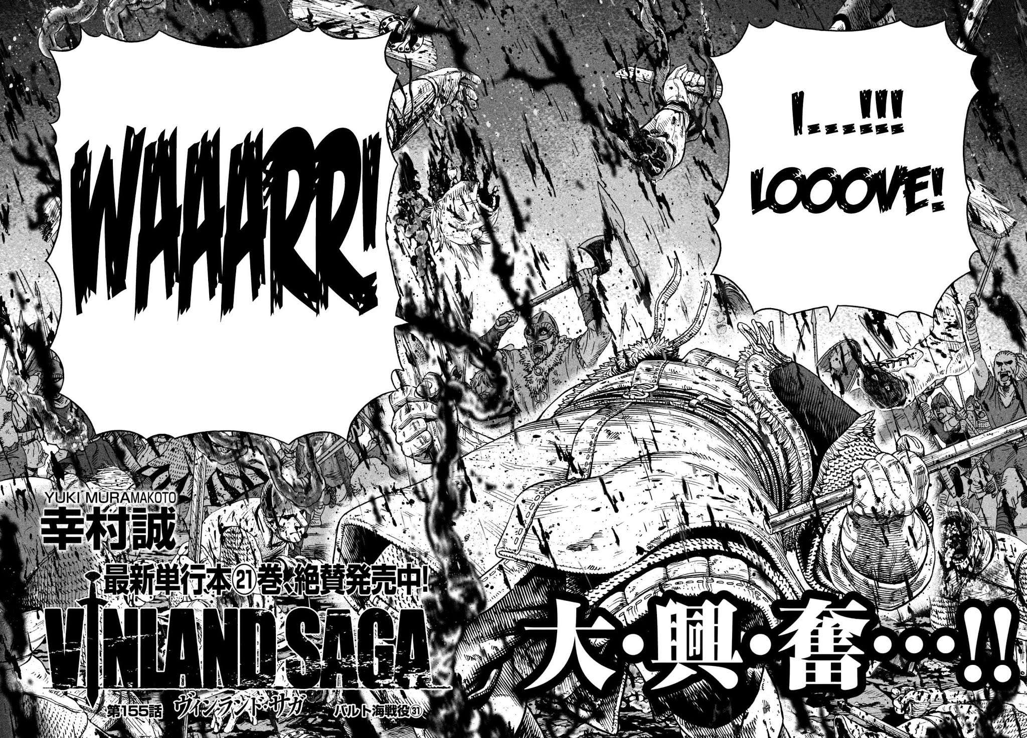 Read Vinland Saga EN Manga Online