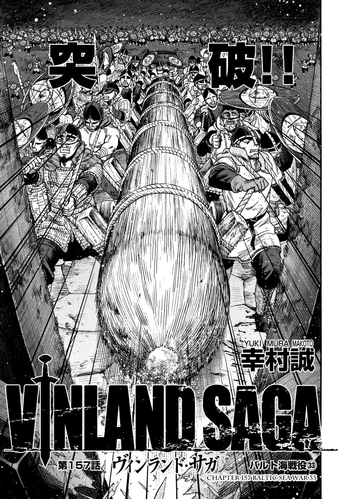 Read Vinland Saga EN Manga Online