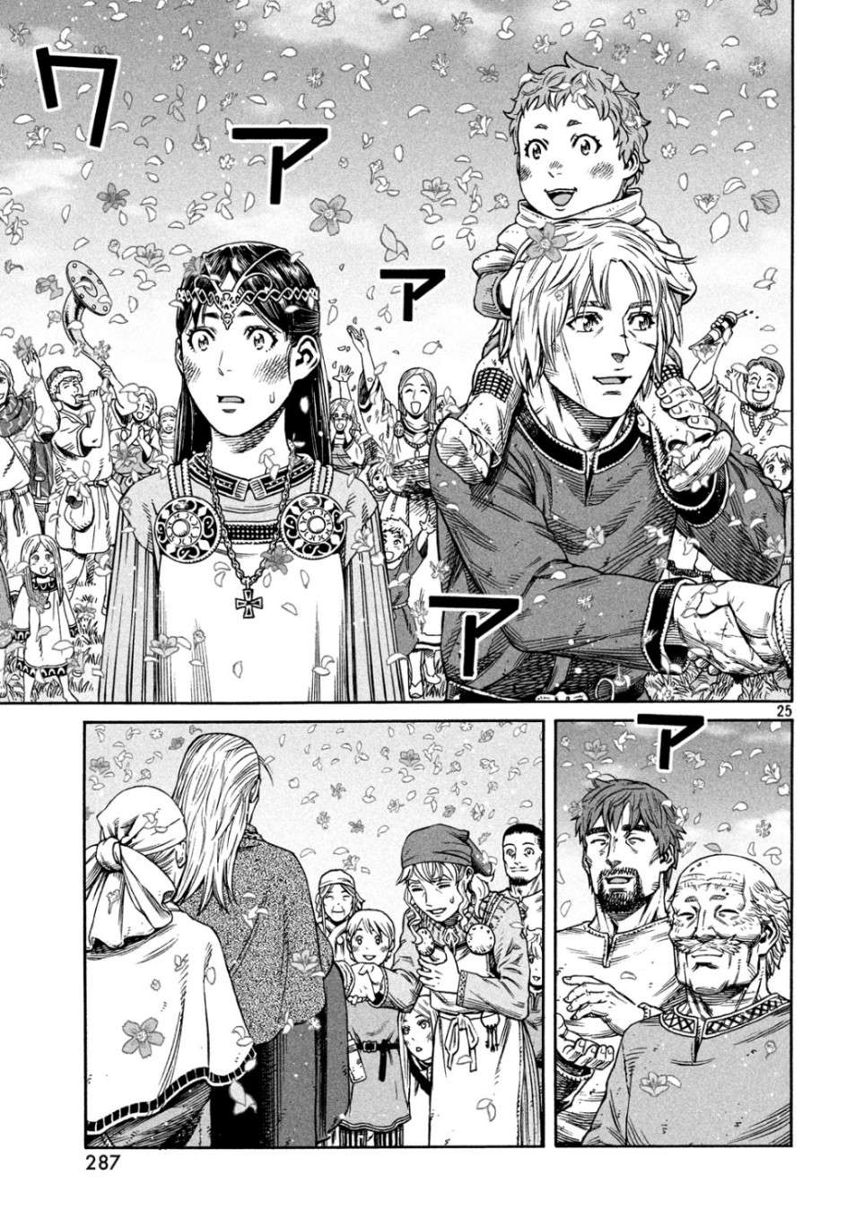 Read Vinland Saga EN Manga Online
