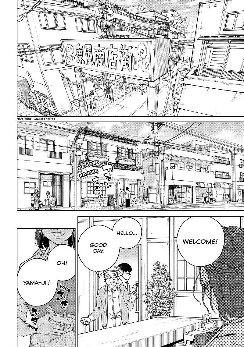 Read Wind Breaker EN Manga Online