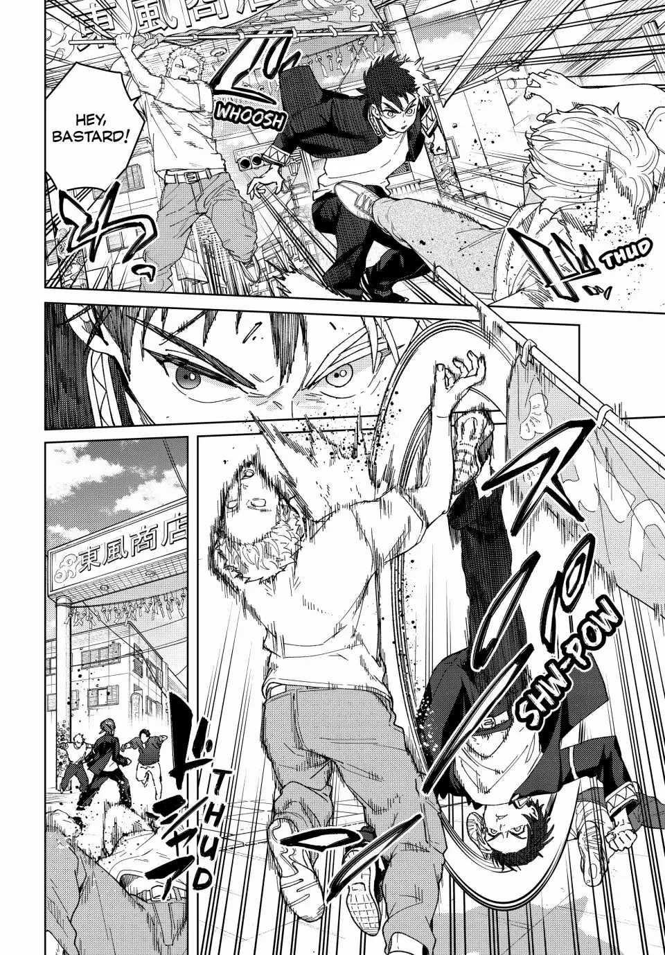 Read Wind Breaker EN Manga Online