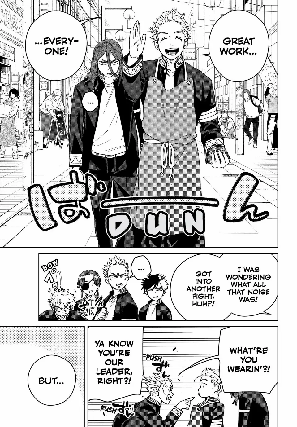 Read Wind Breaker EN Manga Online