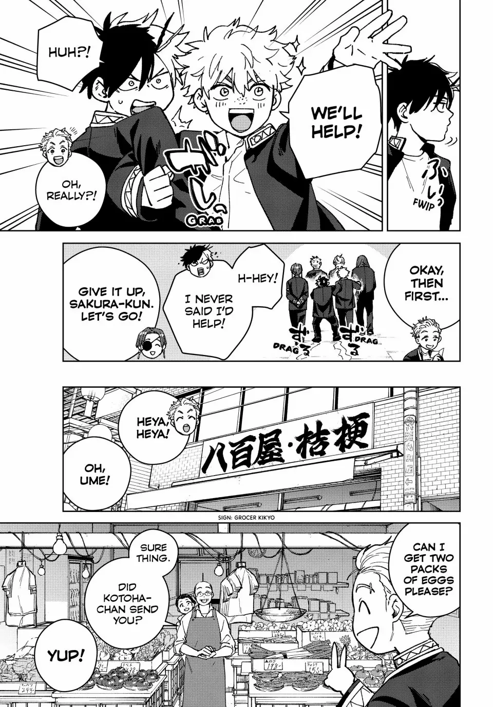Read Wind Breaker EN Manga Online