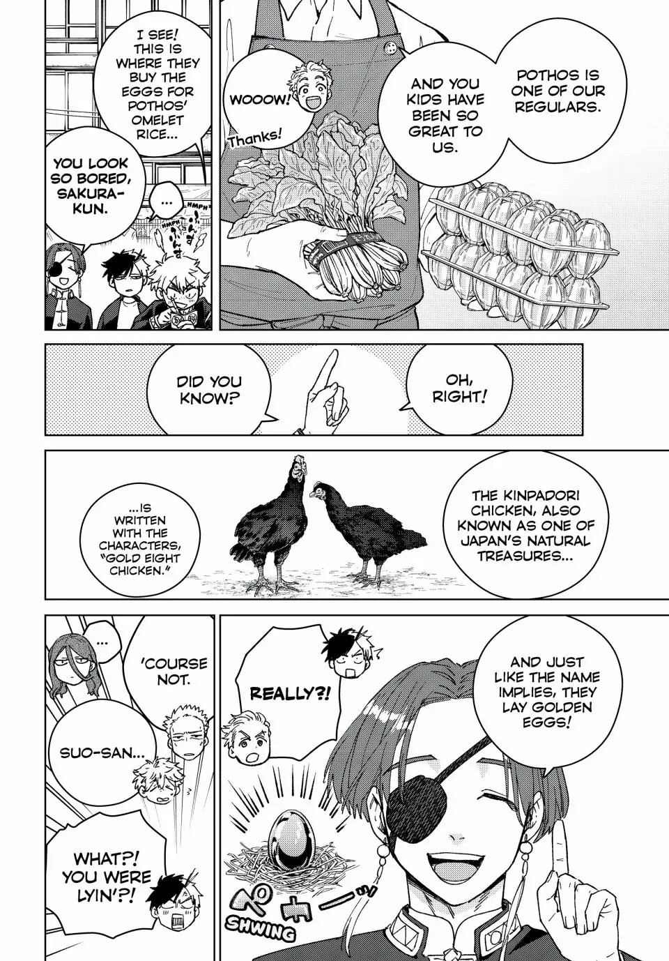 Read Wind Breaker EN Manga Online