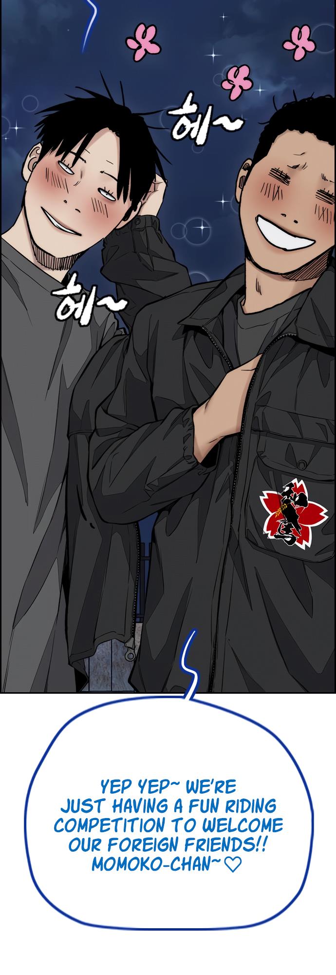 Read Wind Breaker EN Manga Online