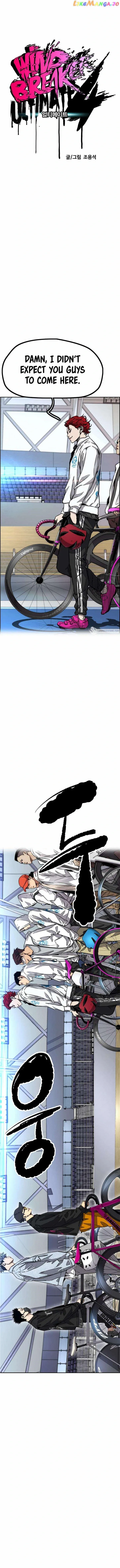 Read Wind Breaker EN Manga Online