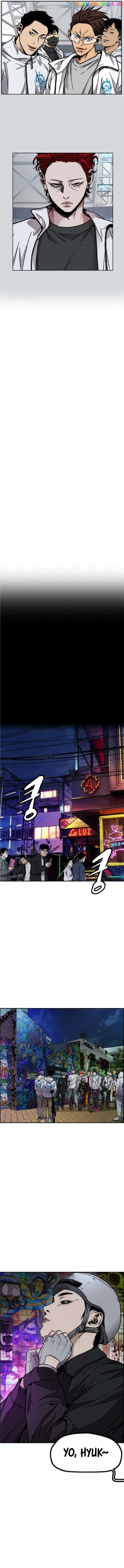 Read Wind Breaker EN Manga Online