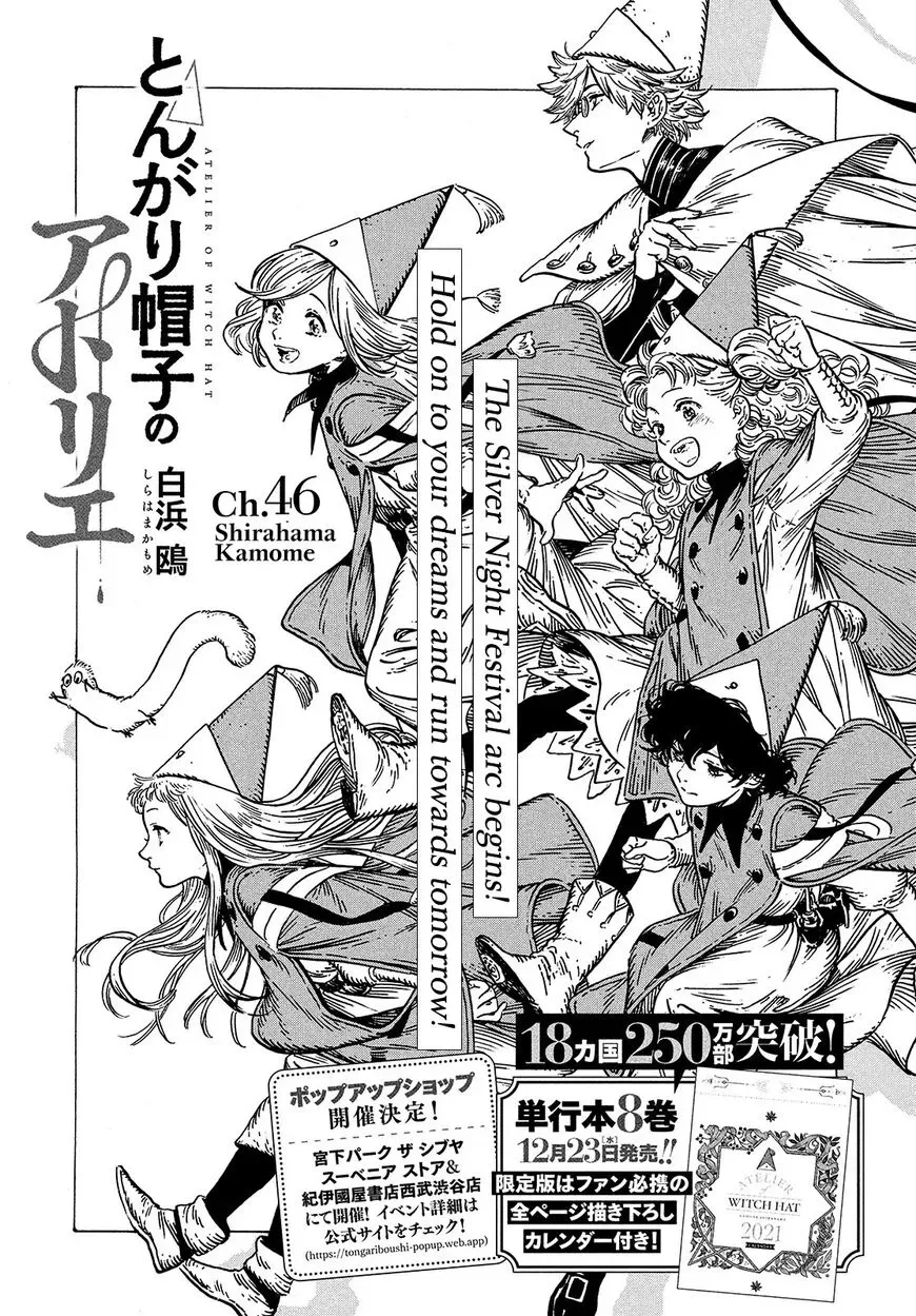 Read Witch Hat Atelier EN Manga Online
