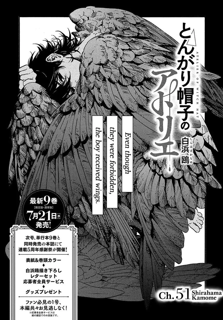 Read Witch Hat Atelier EN Manga Online