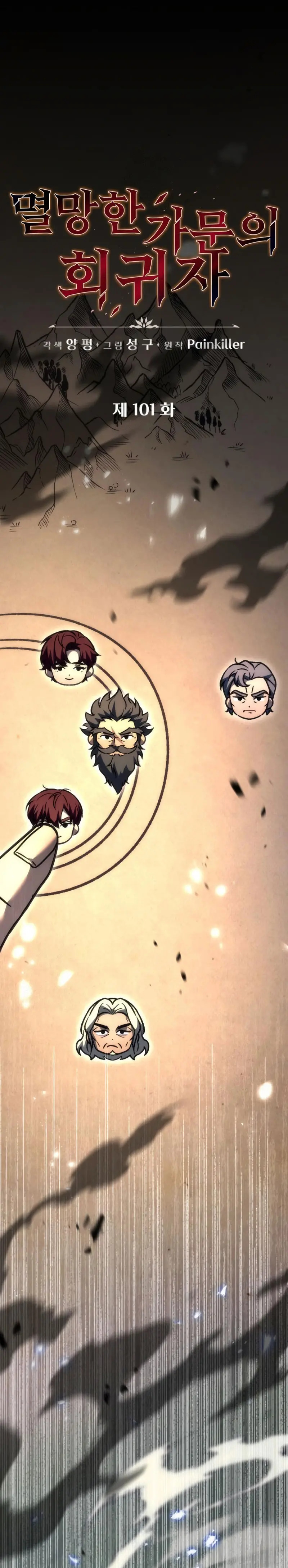Read A Flame Reborn ES Manga Online