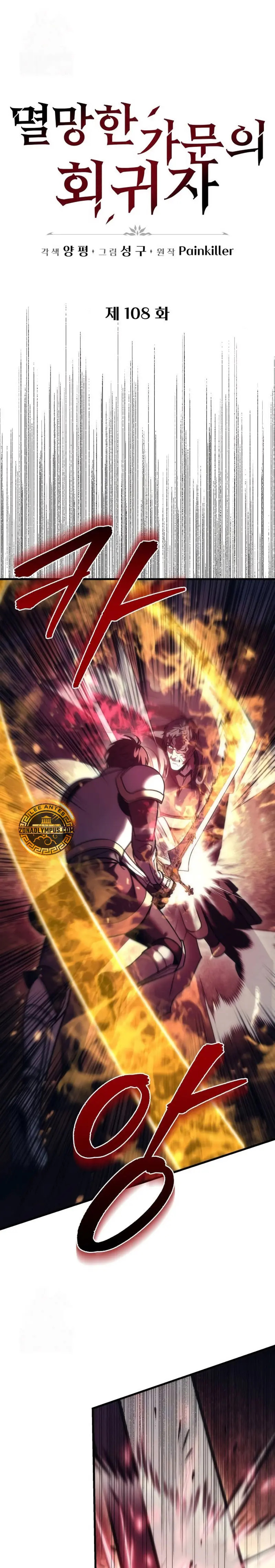 Read A Flame Reborn ES Manga Online