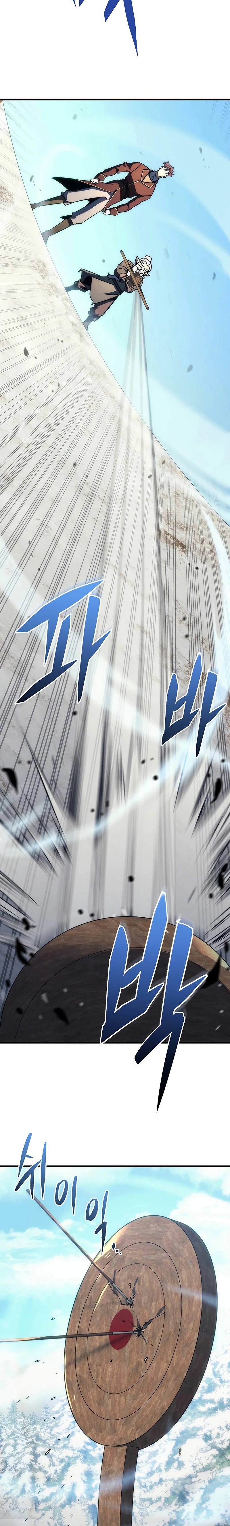 Read A Flame Reborn ES Manga Online