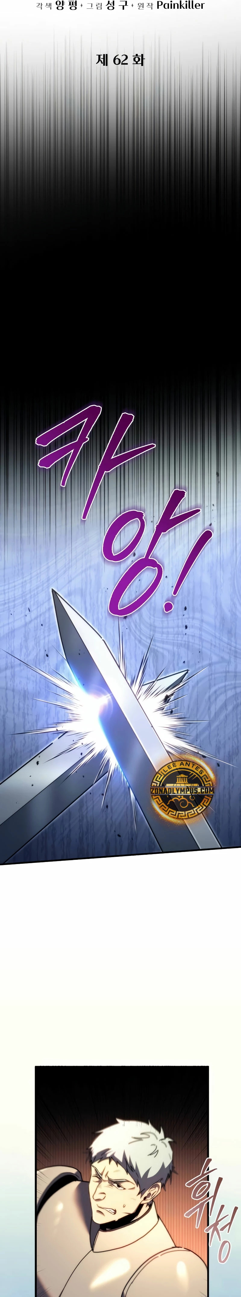 Read A Flame Reborn ES Manga Online