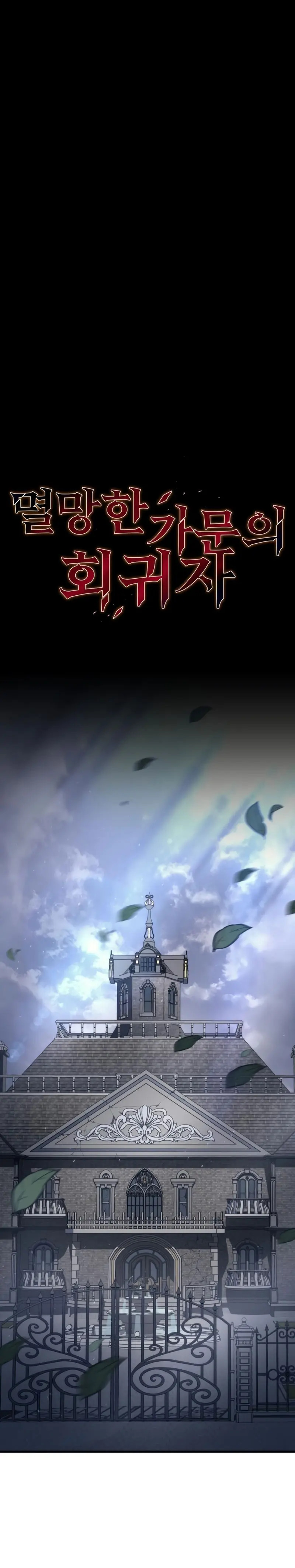 Read A Flame Reborn ES Manga Online