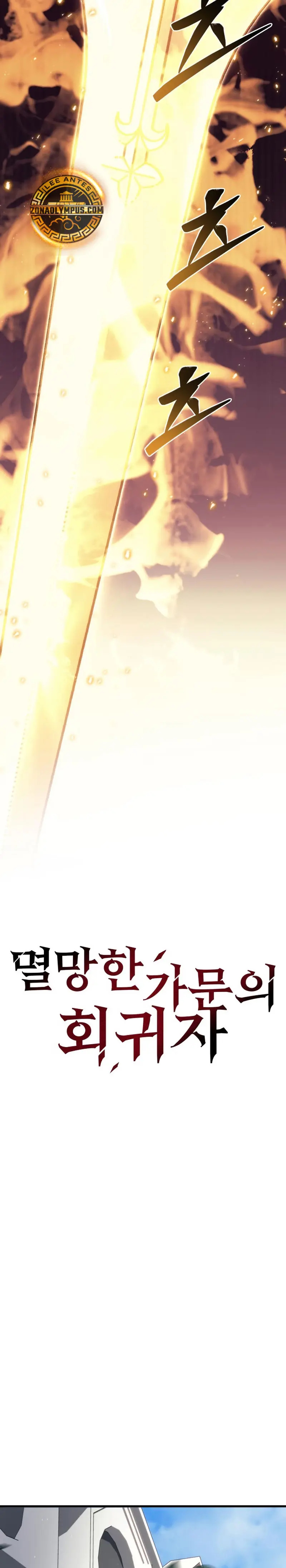Read A Flame Reborn ES Manga Online