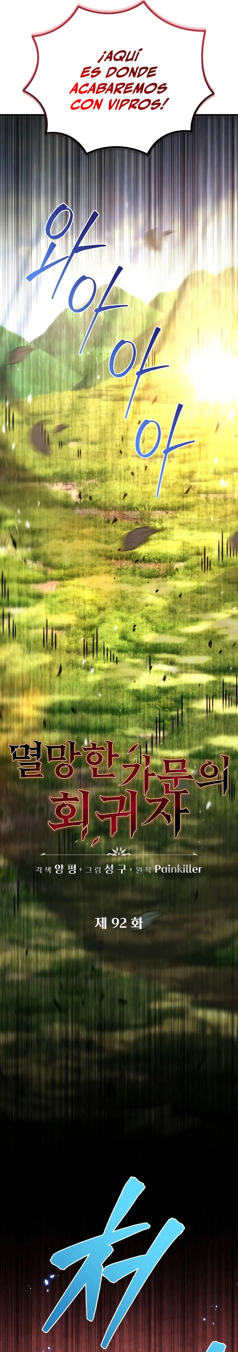 Read A Flame Reborn ES Manga Online