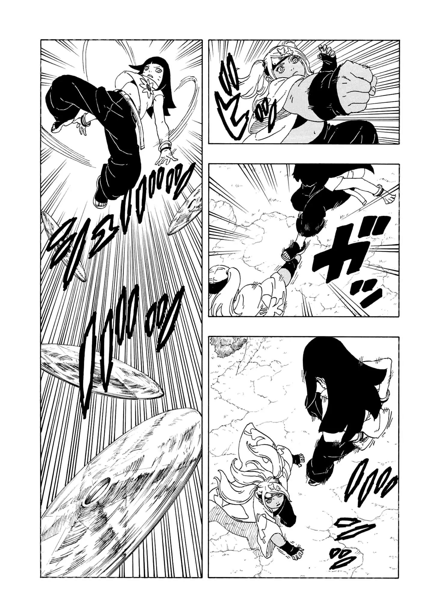 Read Boruto ES Manga Online