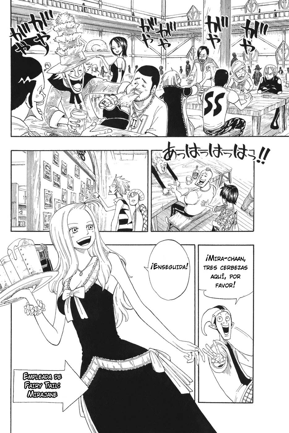 Read Fairy Tail ES Manga Online