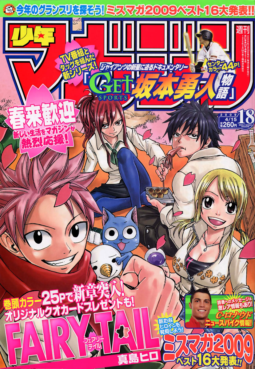 Read Fairy Tail ES Manga Online