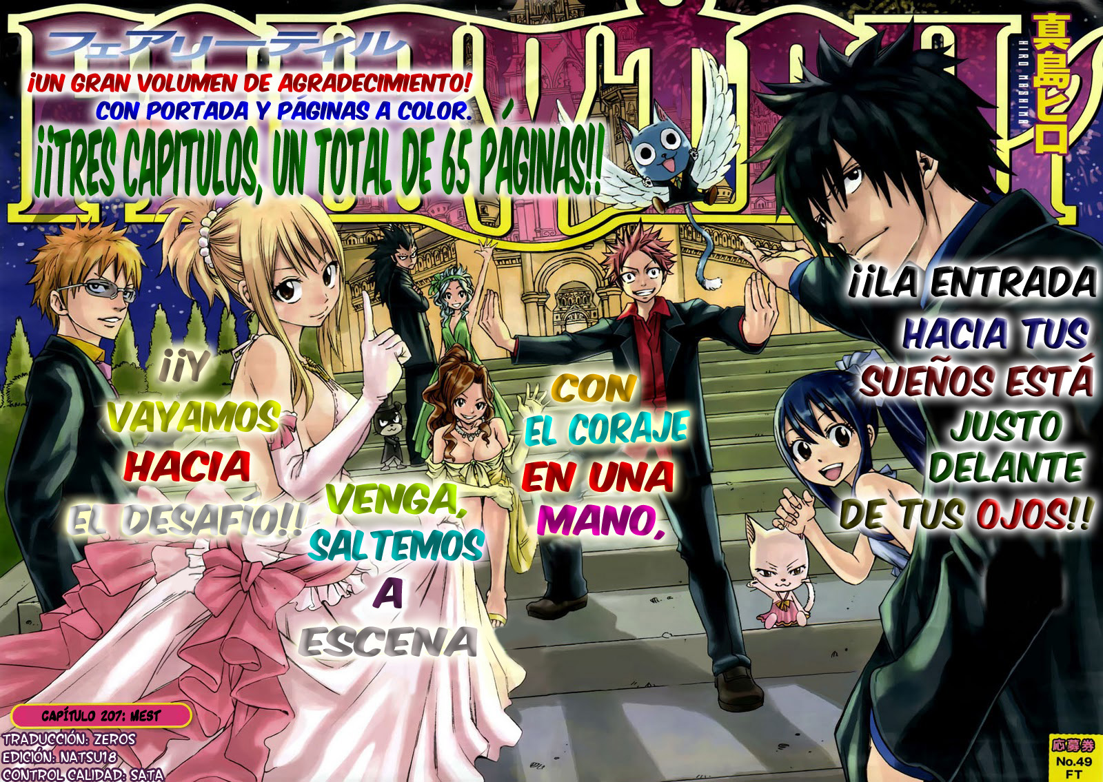 Read Fairy Tail ES Manga Online