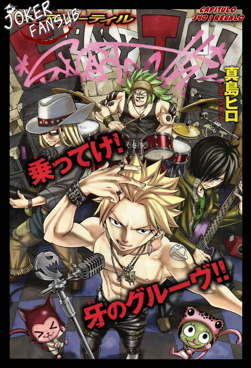 Read Fairy Tail ES Manga Online