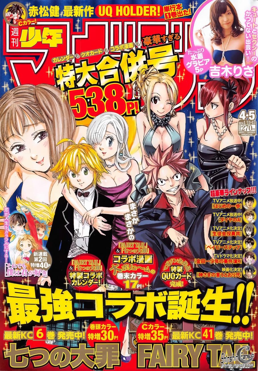 Read Fairy Tail ES Manga Online