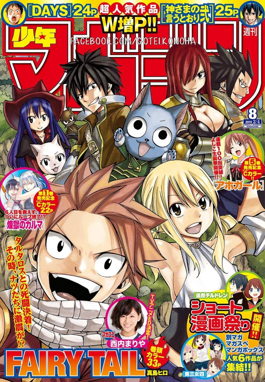 Read Fairy Tail ES Manga Online
