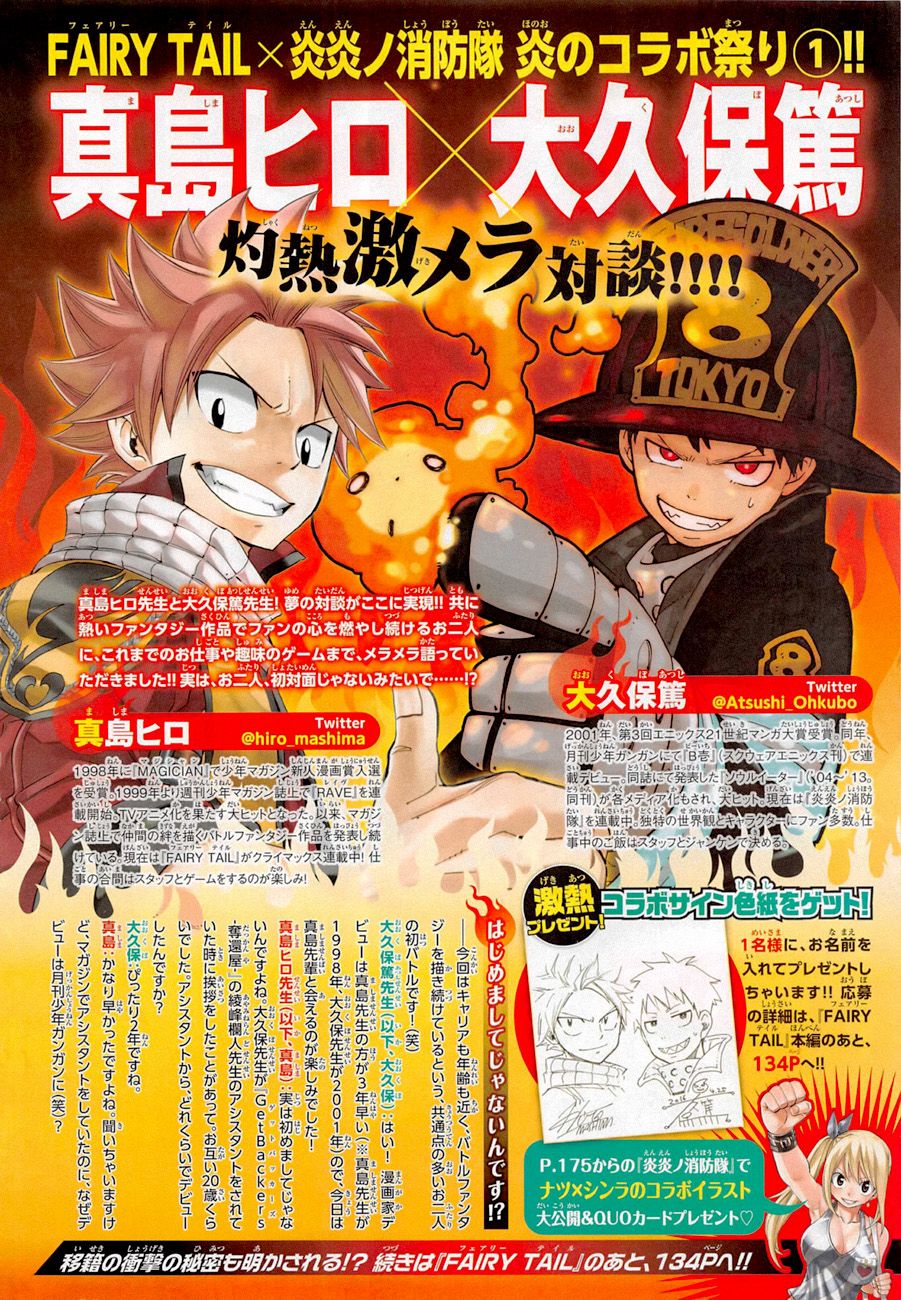 Read Fairy Tail ES Manga Online