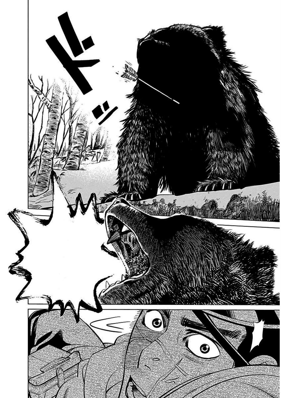 Read Golden Kamuy ES Manga Online
