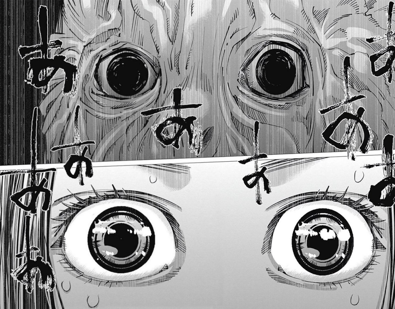 Read Golden Kamuy ES Manga Online