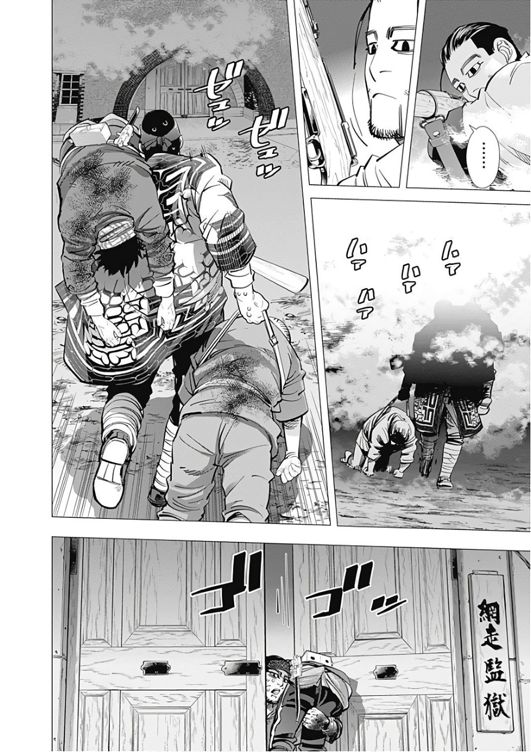 Read Golden Kamuy ES Manga Online