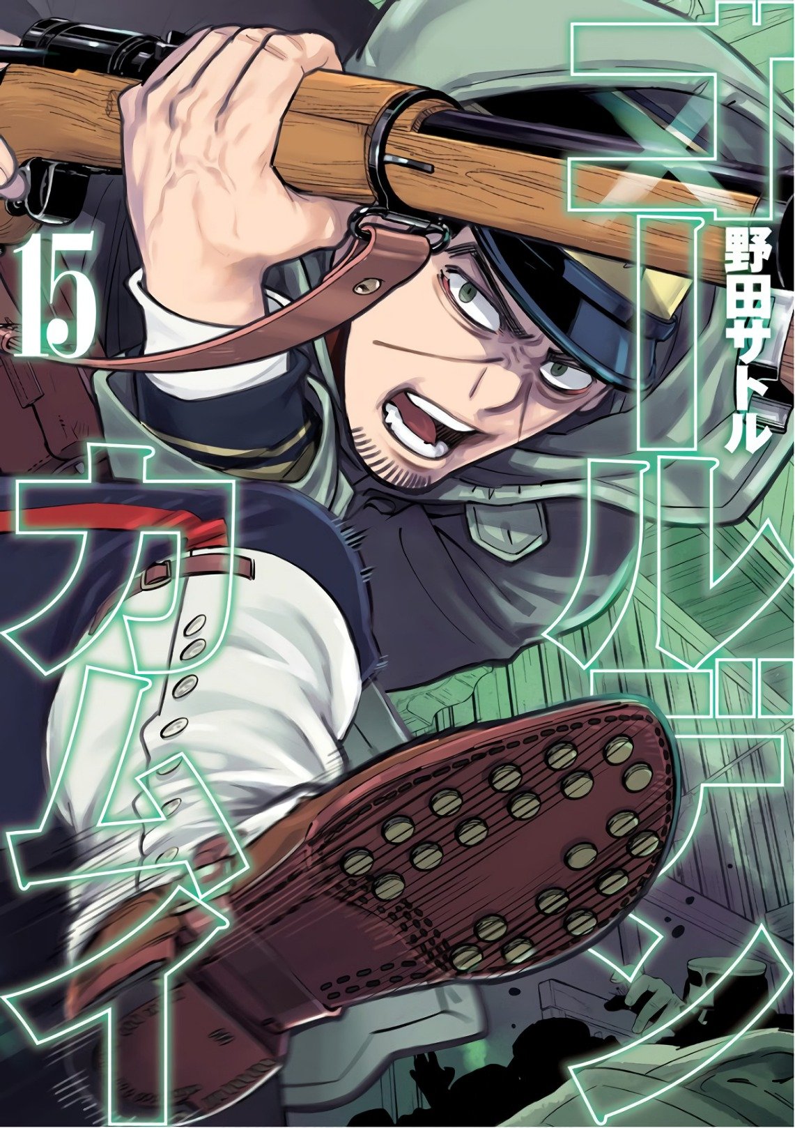 Read Golden Kamuy ES Manga Online