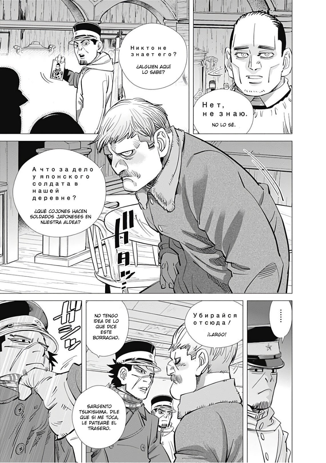 Read Golden Kamuy ES Manga Online