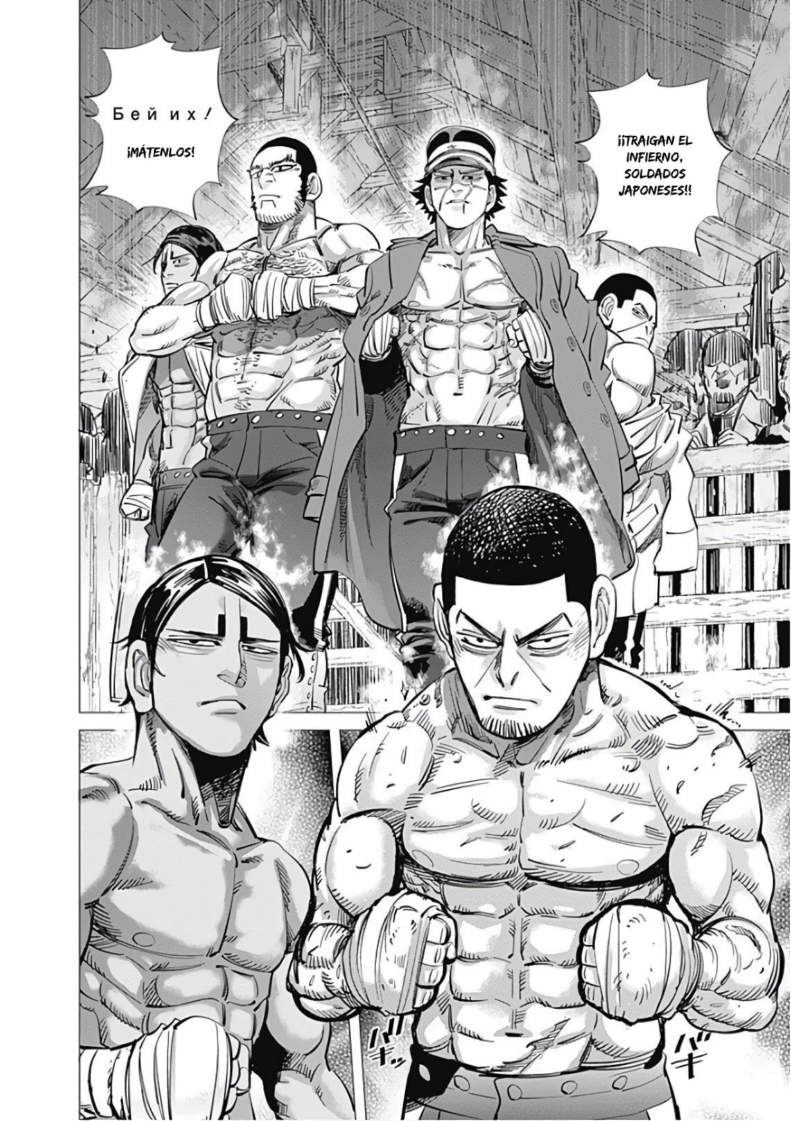Read Golden Kamuy ES Manga Online