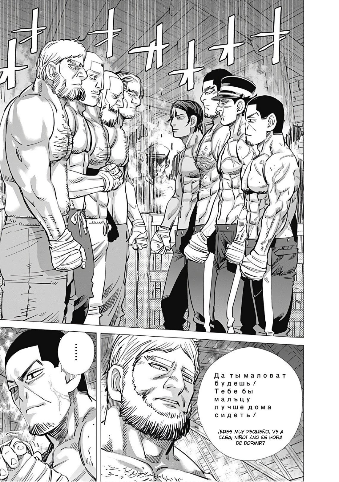 Read Golden Kamuy ES Manga Online