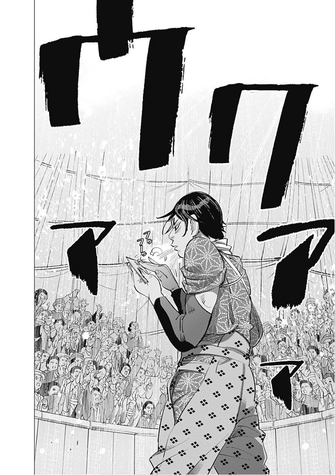 Read Golden Kamuy ES Manga Online